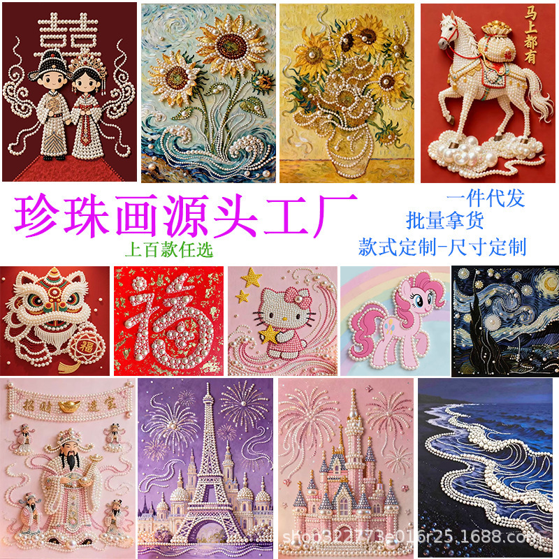 Year of the Horse DIY Pearl Painting Handmade Cartoon Castle Sunflower God of Wealth Chinese Style Diamond Decorative Painting