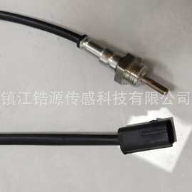 氧传感器厂家  现做现发跨境专供    1026609GM011