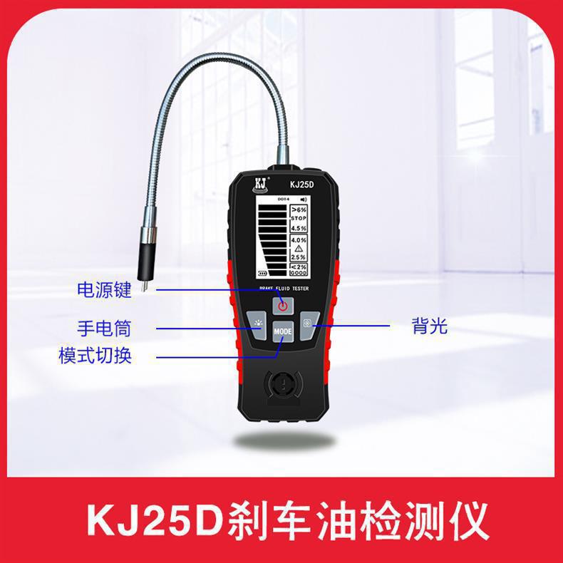 KJ25D