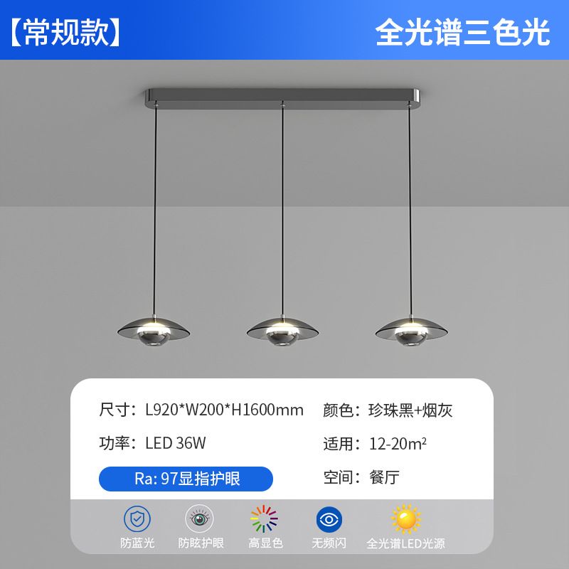 Lámpara del comedor italiano minimalista 2026 nueva lámpara de lámpara del comedor casera creativa de alto nivel lámpara de bar 255L