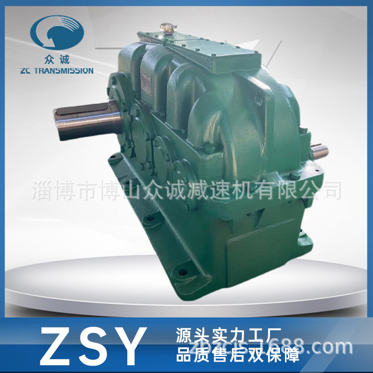 供应订做ZSY450硬齿面减速机 众诚圆柱齿轮减速齿轮箱可定制