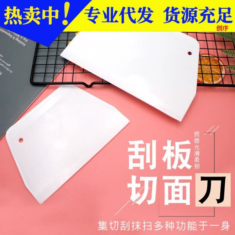 Трапециевидный пластиковый скребок для выпечки Большой колбасный скребок для муки резак для теста кухонная утварь шпатель для выпечки инструмент