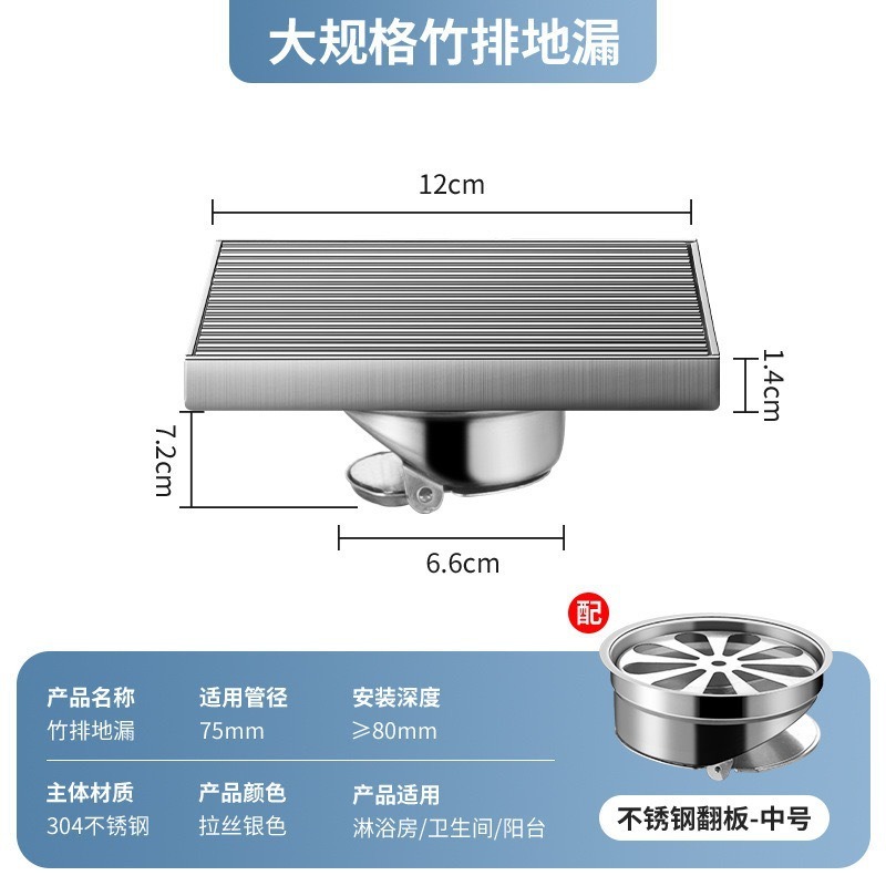 不锈钢地漏卫生间洗衣机阳台防臭器浴室厕所下水道地漏防堵防水器|undefined