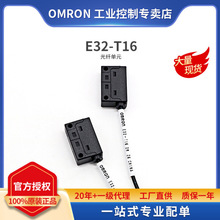 ԭbƷ  E32-T16  E32ϵЂ/w^/wԪ