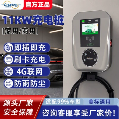 Directly supplied by the manufacturer, 11kw new energy charging station for home use, compact wall-mounted electric vehicle charging station