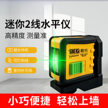 ����G��ˮƽ�x����2���t�⾀ˮƽ�x�����Ͷ���x�߾���