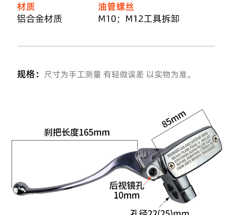 Motorcycle Accessories Big Turtle King Disc Brake Upper Pump Electric Vehicle Left and Right Disc Brake Handle Assembly Brake Handle Modification