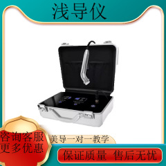 便利式無創超伝導器無針水光外分泌体精華導入器顔美容器