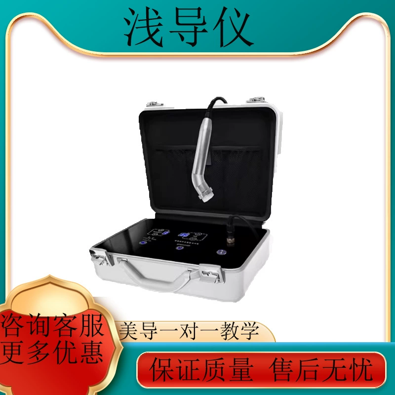 Неинвазивное сверхпроводящее устройство, безыгольный аппарат для введения водяного света и экзосомной эссенции, косметологический аппарат для лица, увлажняющий сверхпроводящий косметологический аппарат