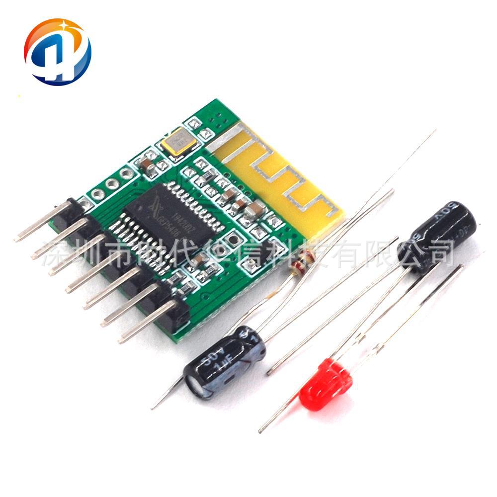 5V 蓝牙音频接收器模板 立体声 无线音响音箱功放改装DIY蓝牙模块