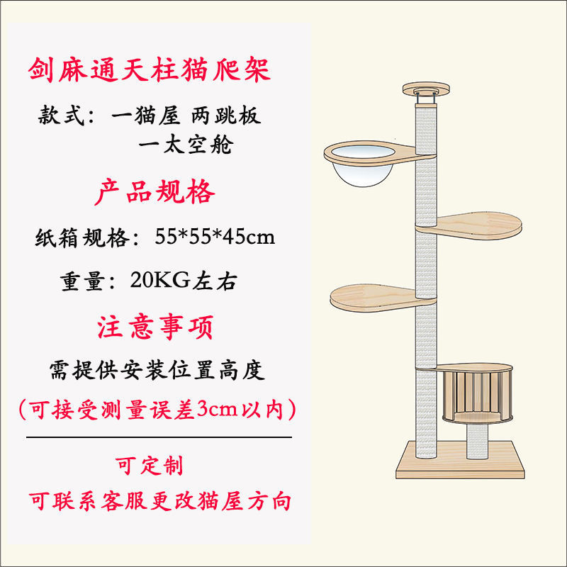 스프링보드 2개 + 캐빈 1개 [Xin Zhi] 업그레이드 버전