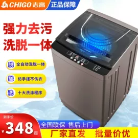 电热水器;冰箱;洗衣机