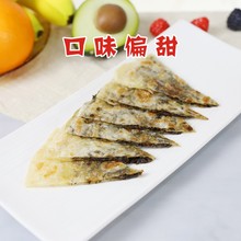 梅菜扣肉饼梅干菜饼烧饼早餐商用冷冻半成品锅盔小吃煎饼馅饼薄饼