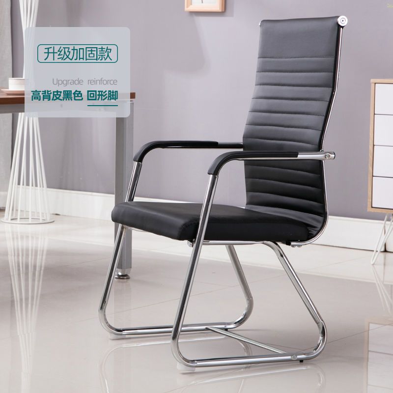 silla de oficina cómoda silla de computadora silla de sala de conferencias silla de mahjong arco dormitorio silla de respaldo doméstica