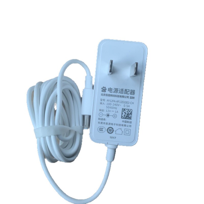 Suitable for small smart speaker A1/1/Pro/Play Donkey Kong 12V1A charging adapter cable plug