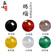 森唔水晶 7A天然玛瑙单颗散珠DIY 手工串珠编制手串配件配珠珠宝