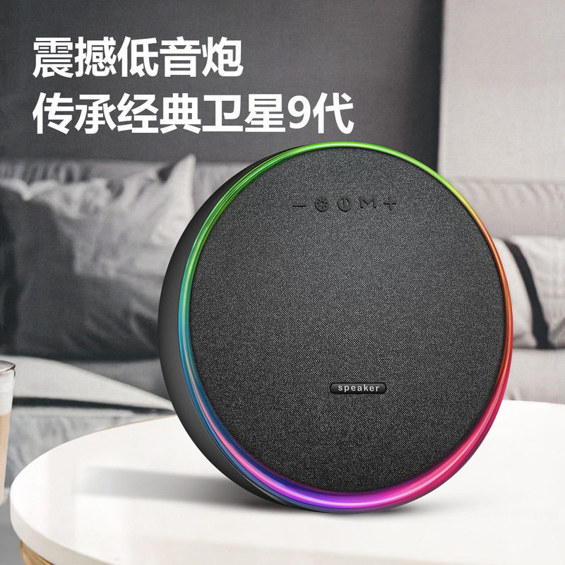 New Studio9 Satellite Bluetooth Speaker, Foreign Trade Wireless Bluetooth Speaker, Portable Card-Insertable Outdoor Subwoofer New Studio9 Satellite Bluetooth Speaker, Foreign Trade Wireless Bluetooth Speaker, Portable Card-Insertable Outdoor Subwoofer