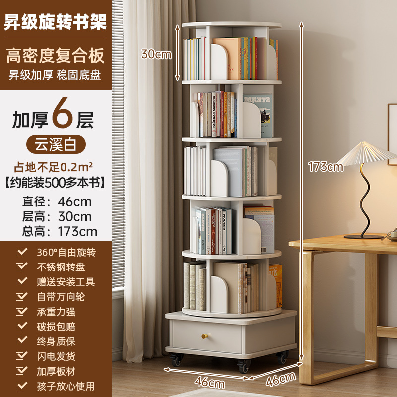 Gabinete de sala de estar estante de libros móvil con ruedas estante de libros pintados estante de pared estante de libros giratorio de 360 grados para estudiantes