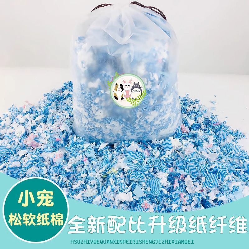 ハムスター紙綿冬保温消臭脱脂綿球綿オウム金糸ハムスター冬のマット材通用工場|undefined