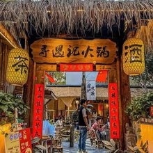 实木小院门头农家院复古老榆木牌匾店铺招牌仿古书法刻字