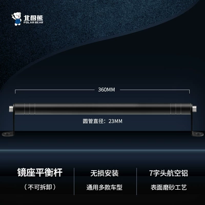 Motorcycle front windshield: QJ motorcycle windshield strength - aviation-aluminum-alloy-balance-bar