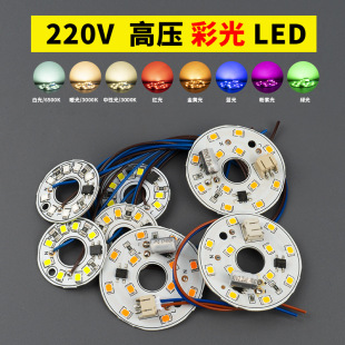 220VLED���ӟ����Դ32mm 44mm�ʹ� �t���{���c��Դ �V���