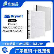 �����m��Bryant/Carrier PGAPXCAR2020�՚�������VоMERV16�V�W