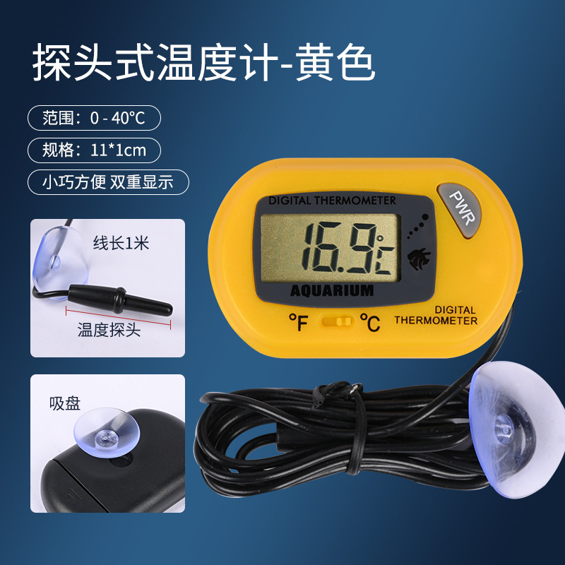 Premium Probe Yellow
