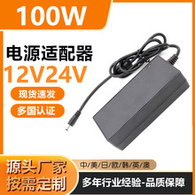 24v4a����ʽ�m����12v8a�J�C�Rȫccc16.8Vv6a�㹦��LED����D��