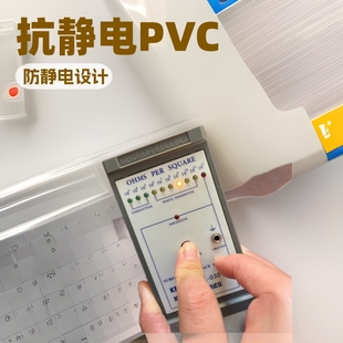 Anti-Static Pvc Plastic Static Electricity Value 6 to 10 Times Natural Color Can Be Matched According to Needs Anti-Static Soft