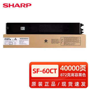 ����ԭ�b����SF-60CT�ۺ�SF-S502DC 262 312 402 501 601̼�ۺ�SF