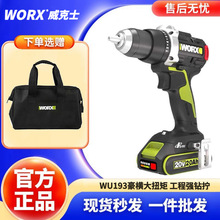 ����ʿ�������WU193���֘�荟oˢ늄��ݽz���������әC20V