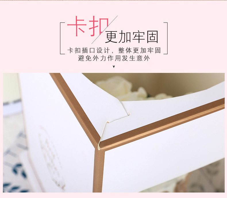 蛋糕盒 (7).jpg