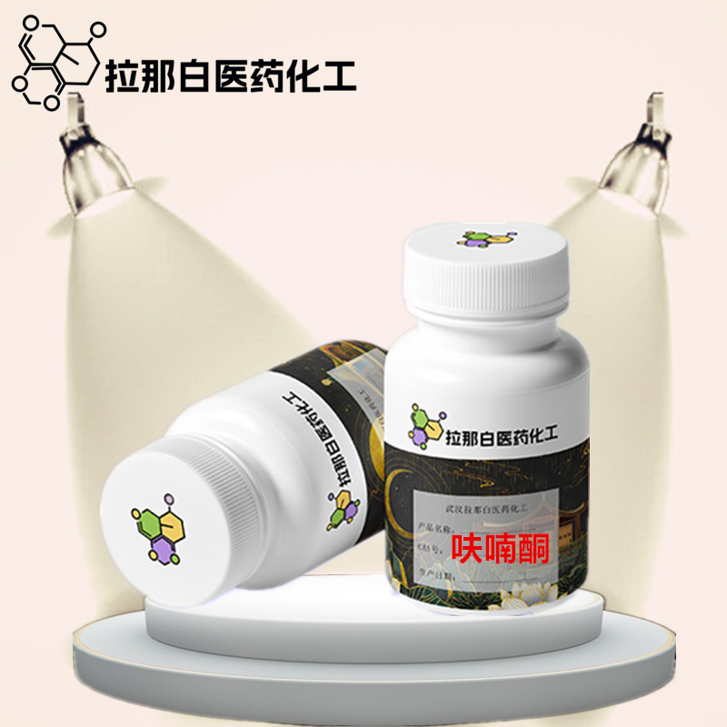 Furanone Food Grade (Strawberry Ketone 3658-77-3 Flavor Enhancer) Excellent Price Lana White Trustworthy