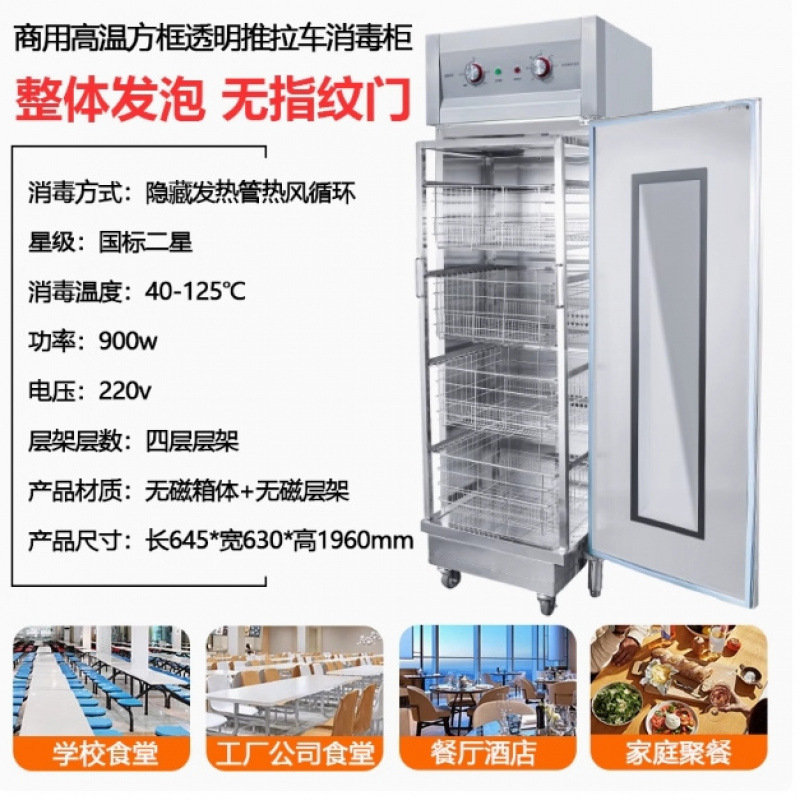 gabinete de desinfección comercial de alta temperatura circulación de aire caliente de doble puerta de gran capacidad 304 acero inoxidable para platos verticales de restaurantes