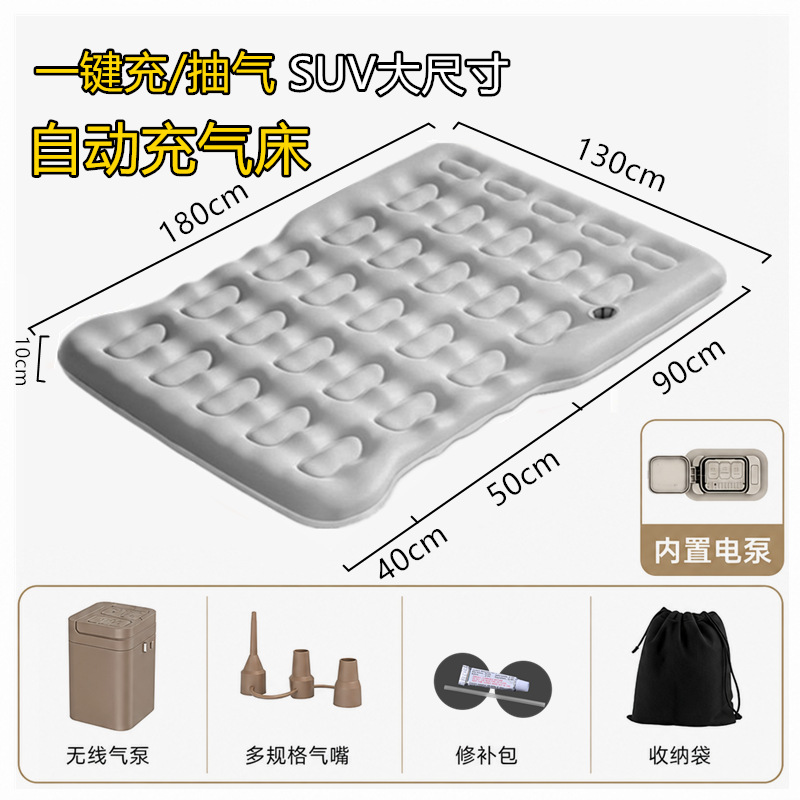 Car Inflatable Bed, Car Trunk Mattress, Long-Distance Rest Sleeping Pad, Fully Automatic Inflatable Travel Bed, Camping Bed
