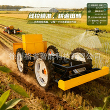 电动四轮果园运输无人驾驶线控底盘全地形山地工程工地农用车底盘