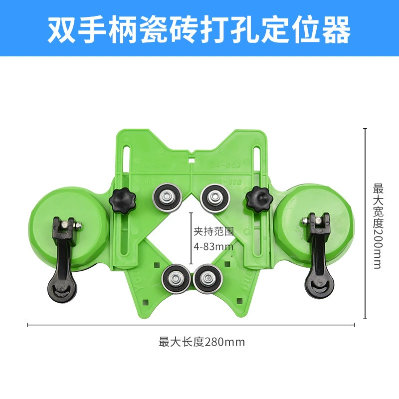 Многофункциональный универсальный сверло для плитки и стекла с присоской для точного сверления отверстий, высокоточный инструмент для трансграничной торговли