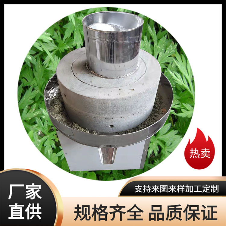 电动石磨机豆腐肠粉磨浆电动石磨艾草加工艾绒电动石磨小麦磨面机