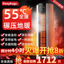 DeephugsůOůůLCÿ͏dȡůe׃lʡ