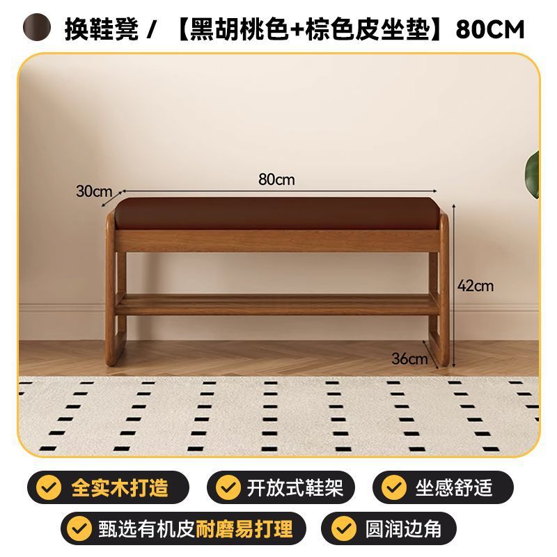 [블랙월넛+브라운 가죽쿠션], 80cm [내하중 안정] 80*30/36*42