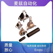 | KA241.05 Ensto ϙzyc KS3.20