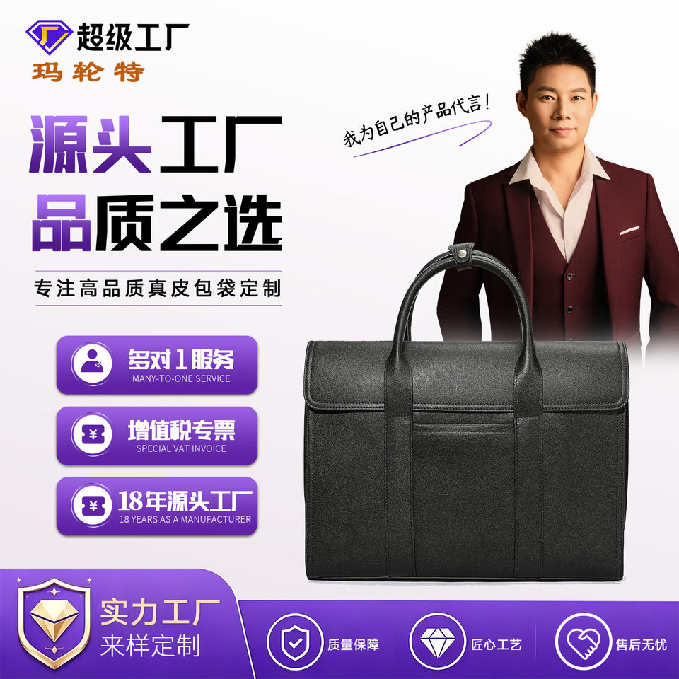 Túi xách tay nam da bò lớp đầu phong cách công sở dung tích lớn, cặp tài liệu đựng laptop 14 inch — màu đen, Hoa cầm tay màu đen