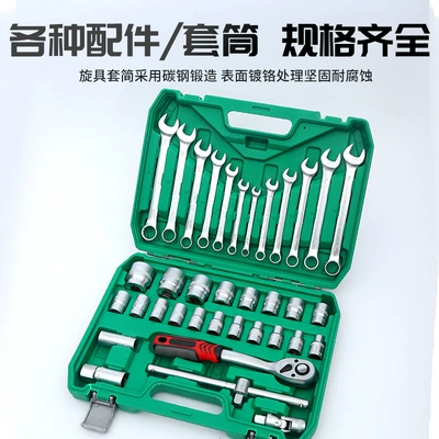 Mühərrik tənzimləmə alətləri, socket, auto repair socket, electric