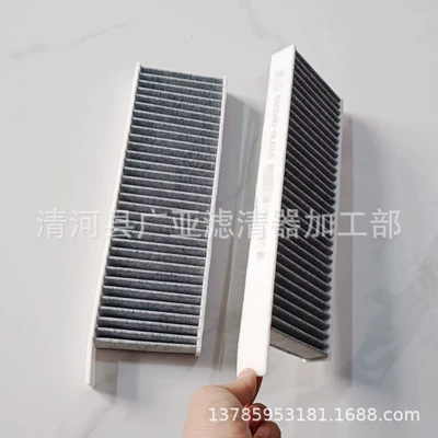 Air conditioning filter Wind Power Mx5 Large C4