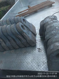 粉碎设备配件;其他冶金矿产