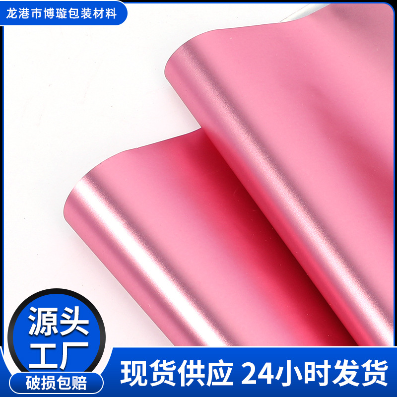 炫彩膜镭射贴纸七彩渐变膜滴胶手工装饰膜婚礼彩虹膜幻彩膜镭射膜