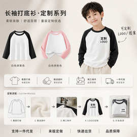 2026新款儿童秋冬上衣定制男女童班服圆领长袖可刺绣印字logo潮