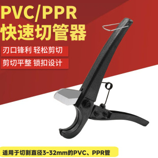 PVC���Ӹ���ټ�ppr�й��� PPR���Ƭˮ���X�ܹܼ��� PVC���