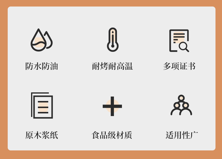 平张纸_02.jpg